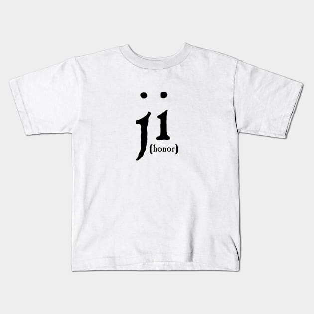 Honor and Obligation (Ji'e'Toh) (Black Text) Kids T-Shirt by Ta'veren Tavern
